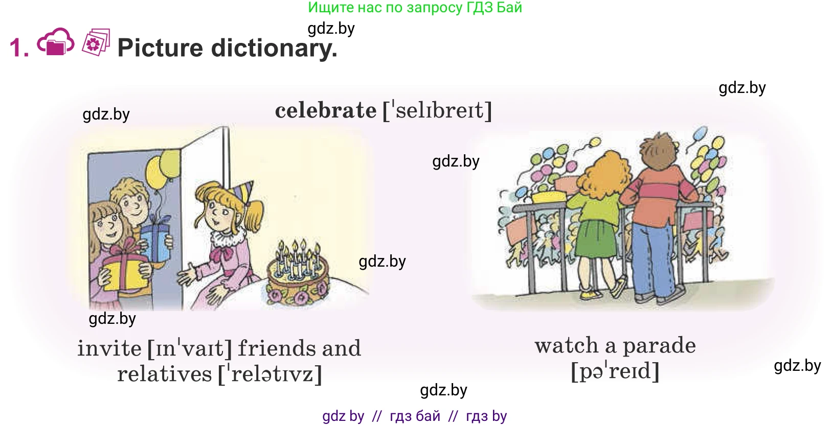 Английский язык (english), 5 класс Учебник (Student's book), авторы: Лапицкая Людмила Михайловна (Lapitskaya Ludmila), Калишевич Алла Ивановна, Севрюкова Татьяна Юрьевна, Седунова Наталья Михайловна (Sedunova Natalia), издательство Вышэйшая школа, Минск, 2020, Часть 1, страница 108, номер 1, Условие