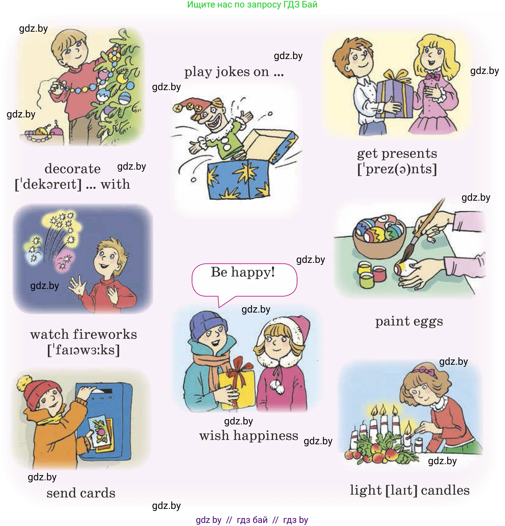 Английский язык (english), 5 класс Учебник (Student's book), авторы: Лапицкая Людмила Михайловна (Lapitskaya Ludmila), Калишевич Алла Ивановна, Севрюкова Татьяна Юрьевна, Седунова Наталья Михайловна (Sedunova Natalia), издательство Вышэйшая школа, Минск, 2020, Часть 1, страница 108, номер 1, Условие (продолжение 2)