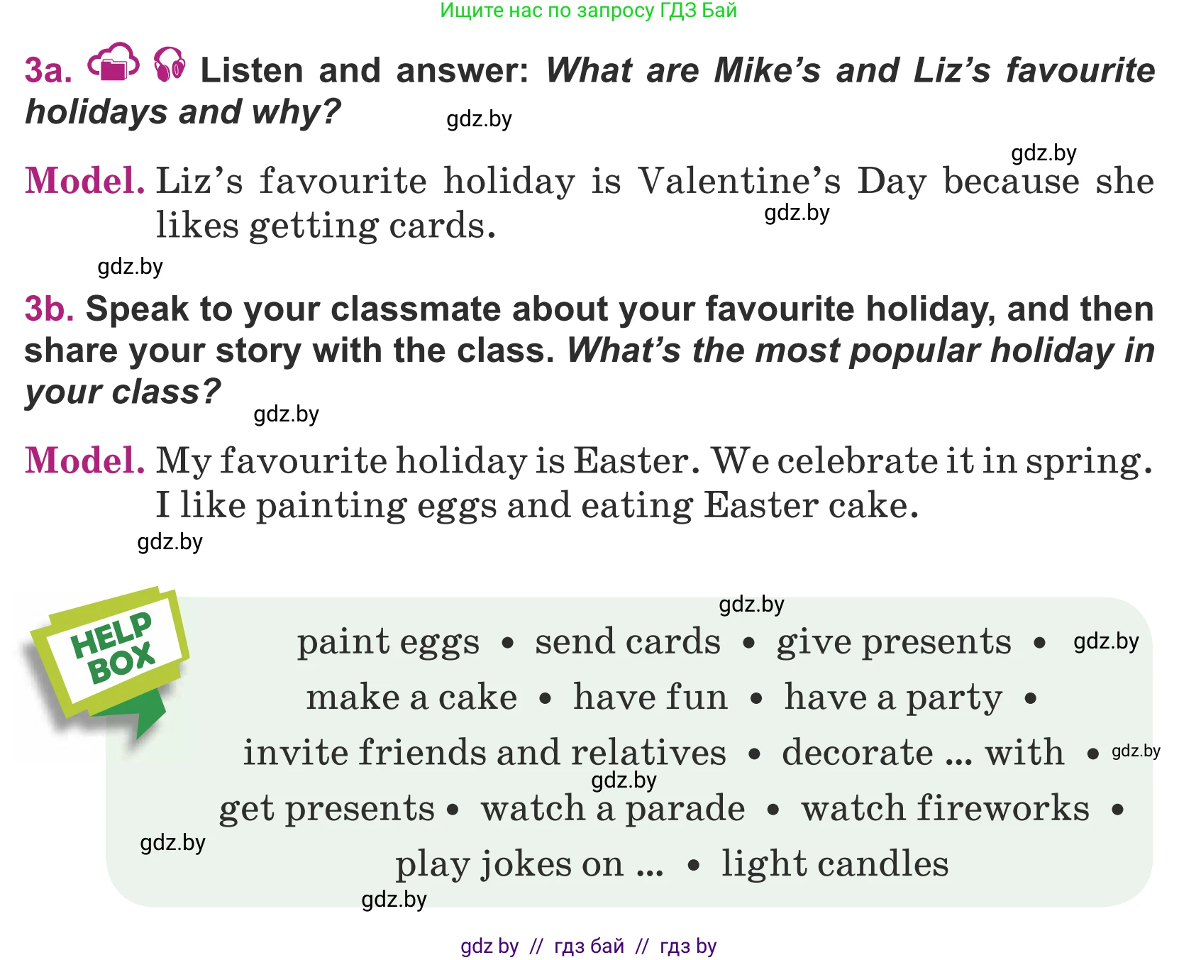 Английский язык (english), 5 класс Учебник (Student's book), авторы: Лапицкая Людмила Михайловна (Lapitskaya Ludmila), Калишевич Алла Ивановна, Севрюкова Татьяна Юрьевна, Седунова Наталья Михайловна (Sedunova Natalia), издательство Вышэйшая школа, Минск, 2020, Часть 1, страница 110, номер 3, Условие