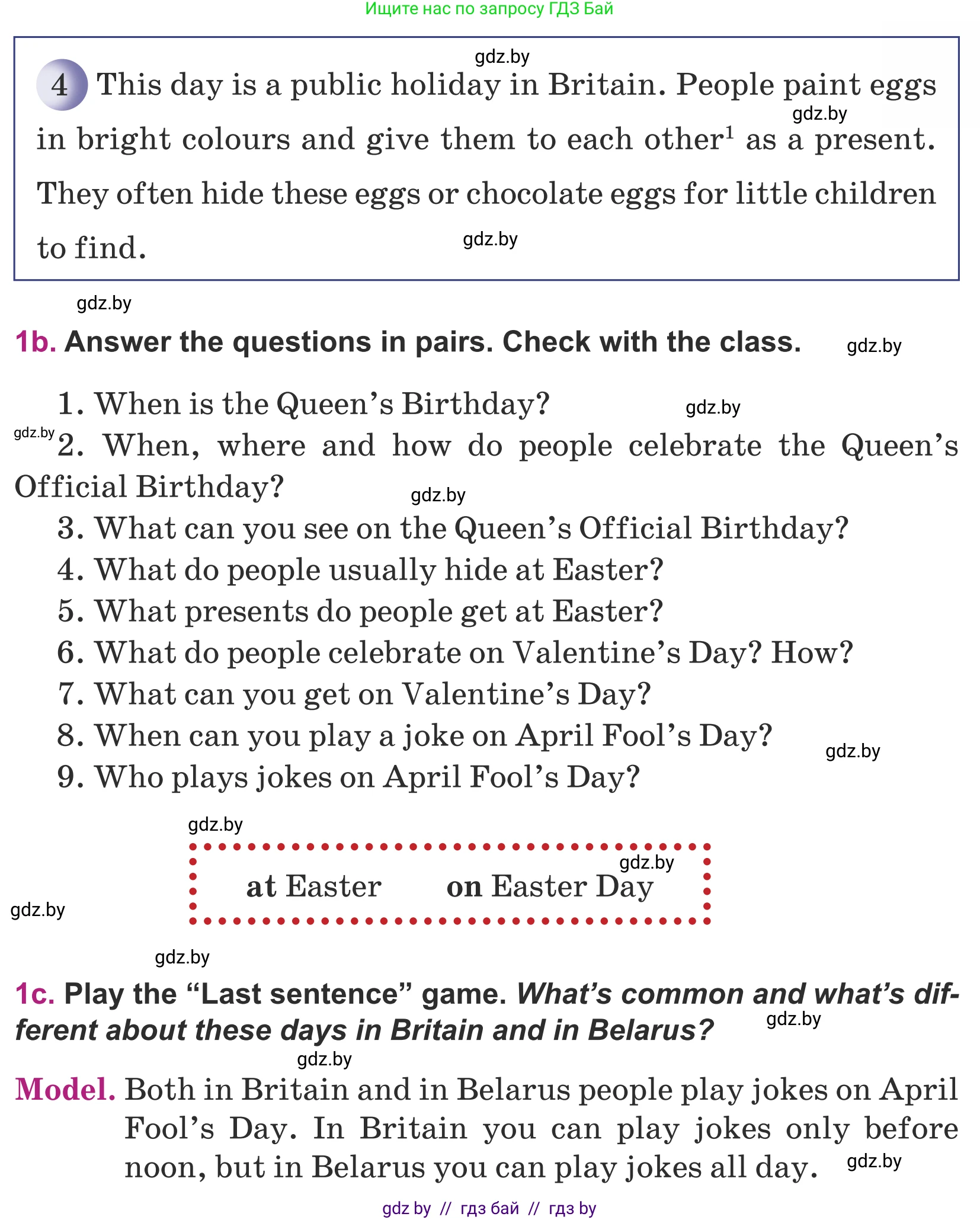 Английский язык (english), 5 класс Учебник (Student's book), авторы: Лапицкая Людмила Михайловна (Lapitskaya Ludmila), Калишевич Алла Ивановна, Севрюкова Татьяна Юрьевна, Седунова Наталья Михайловна (Sedunova Natalia), издательство Вышэйшая школа, Минск, 2020, Часть 1, страница 111, номер 1, Условие (продолжение 3)