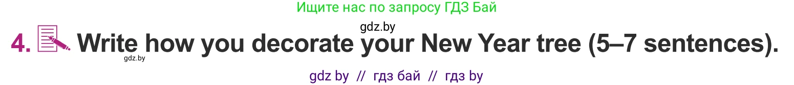 Английский язык (english), 5 класс Учебник (Student's book), авторы: Лапицкая Людмила Михайловна (Lapitskaya Ludmila), Калишевич Алла Ивановна, Севрюкова Татьяна Юрьевна, Седунова Наталья Михайловна (Sedunova Natalia), издательство Вышэйшая школа, Минск, 2020, Часть 1, страница 117, номер 4, Условие