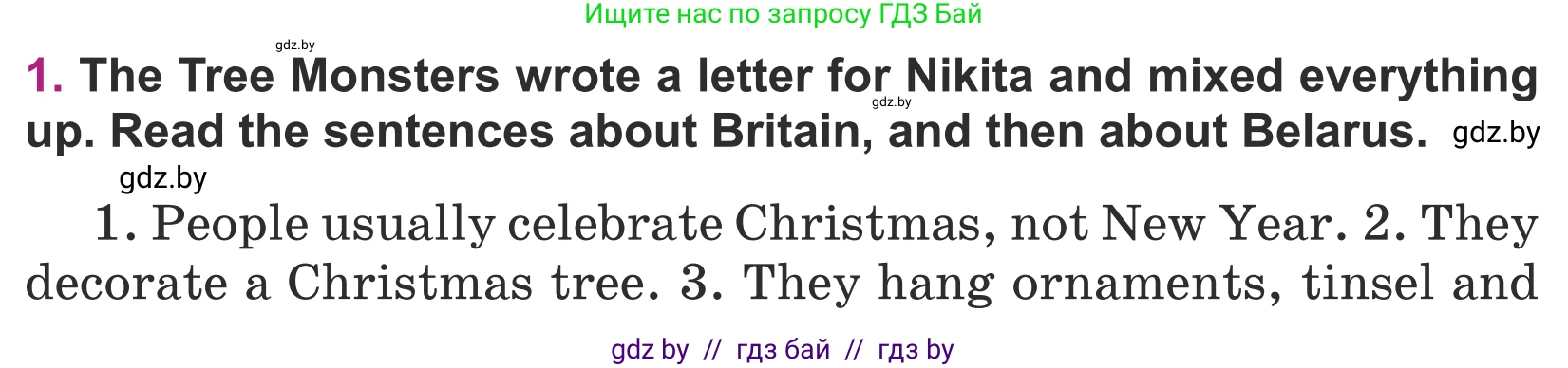 Английский язык (english), 5 класс Учебник (Student's book), авторы: Лапицкая Людмила Михайловна (Lapitskaya Ludmila), Калишевич Алла Ивановна, Севрюкова Татьяна Юрьевна, Седунова Наталья Михайловна (Sedunova Natalia), издательство Вышэйшая школа, Минск, 2020, Часть 1, страница 117, номер 1, Условие