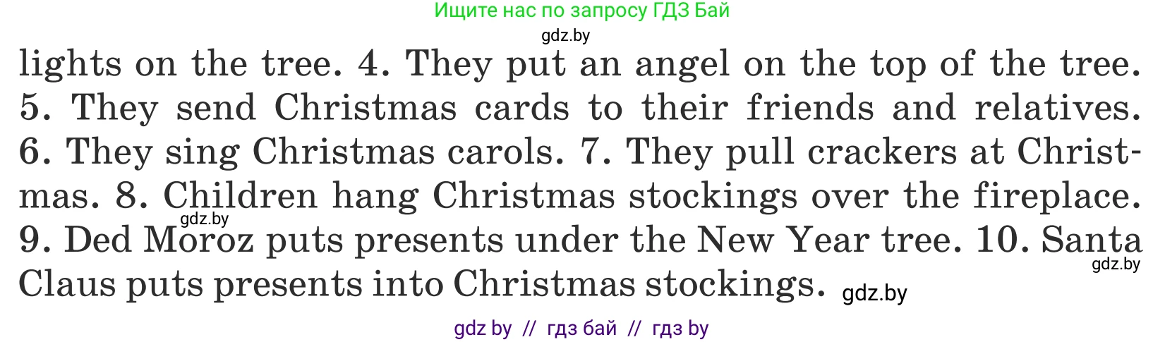 Английский язык (english), 5 класс Учебник (Student's book), авторы: Лапицкая Людмила Михайловна (Lapitskaya Ludmila), Калишевич Алла Ивановна, Севрюкова Татьяна Юрьевна, Седунова Наталья Михайловна (Sedunova Natalia), издательство Вышэйшая школа, Минск, 2020, Часть 1, страница 117, номер 1, Условие (продолжение 2)