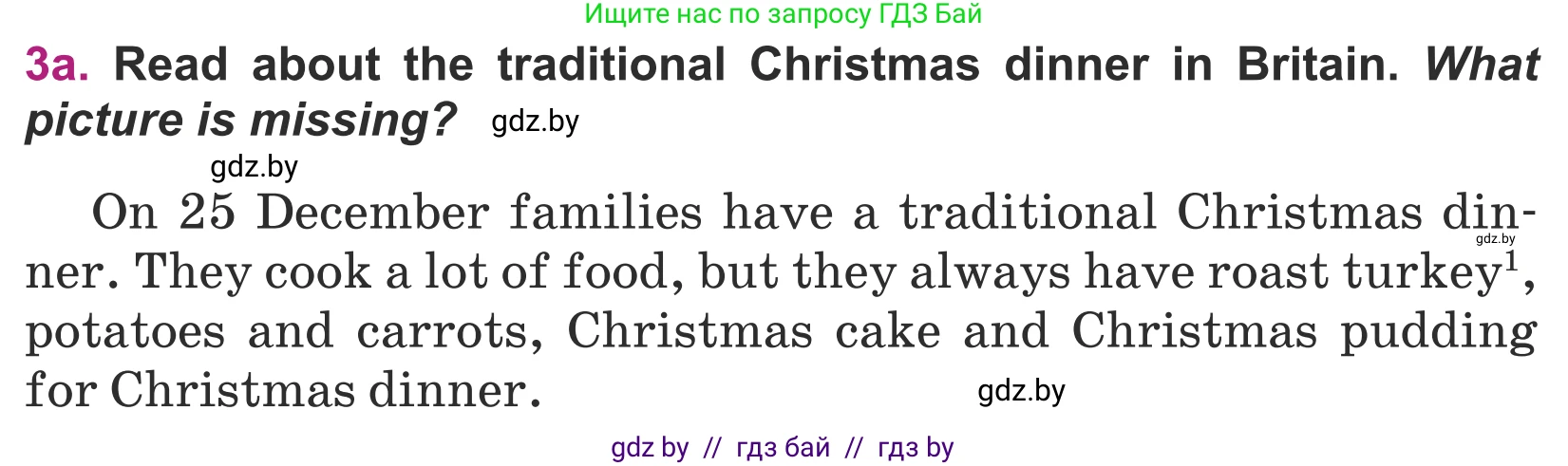 Английский язык (english), 5 класс Учебник (Student's book), авторы: Лапицкая Людмила Михайловна (Lapitskaya Ludmila), Калишевич Алла Ивановна, Севрюкова Татьяна Юрьевна, Седунова Наталья Михайловна (Sedunova Natalia), издательство Вышэйшая школа, Минск, 2020, Часть 1, страница 118, номер 3, Условие