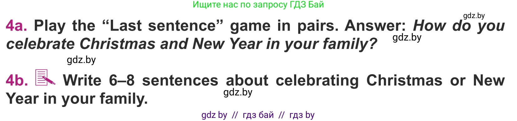 Английский язык (english), 5 класс Учебник (Student's book), авторы: Лапицкая Людмила Михайловна (Lapitskaya Ludmila), Калишевич Алла Ивановна, Севрюкова Татьяна Юрьевна, Седунова Наталья Михайловна (Sedunova Natalia), издательство Вышэйшая школа, Минск, 2020, Часть 1, страница 119, номер 4, Условие