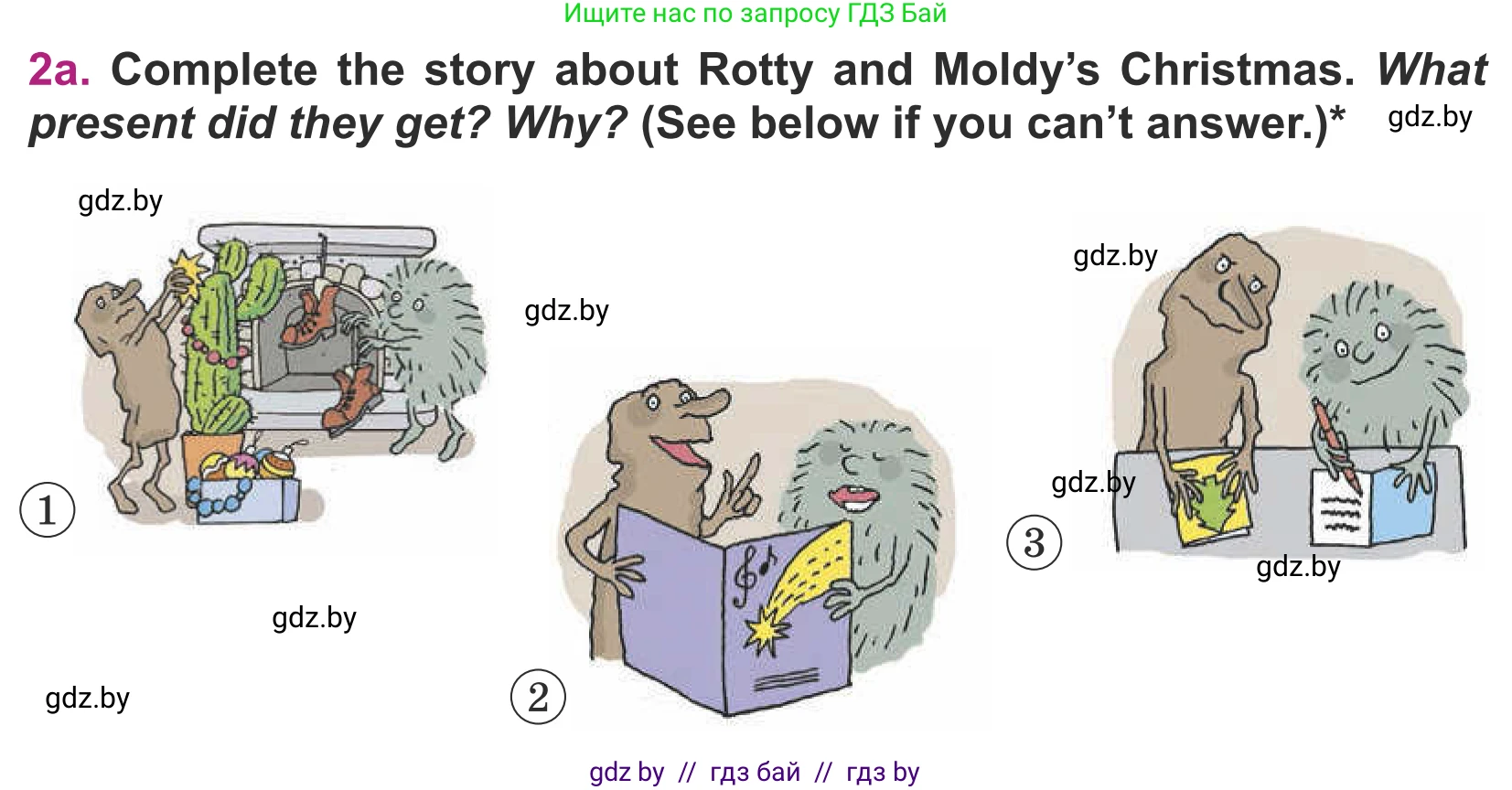 Английский язык (english), 5 класс Учебник (Student's book), авторы: Лапицкая Людмила Михайловна (Lapitskaya Ludmila), Калишевич Алла Ивановна, Севрюкова Татьяна Юрьевна, Седунова Наталья Михайловна (Sedunova Natalia), издательство Вышэйшая школа, Минск, 2020, Часть 1, страница 120, номер 2, Условие