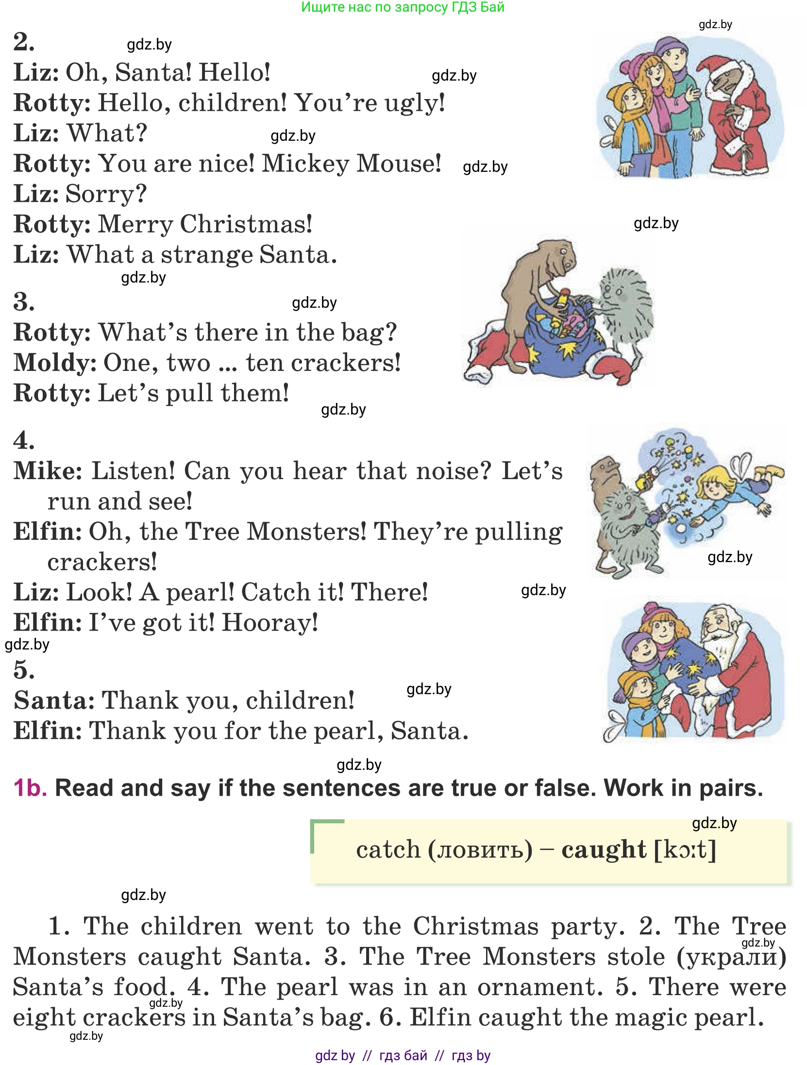 Английский язык (english), 5 класс Учебник (Student's book), авторы: Лапицкая Людмила Михайловна (Lapitskaya Ludmila), Калишевич Алла Ивановна, Севрюкова Татьяна Юрьевна, Седунова Наталья Михайловна (Sedunova Natalia), издательство Вышэйшая школа, Минск, 2020, Часть 1, страница 122, номер 1, Условие (продолжение 2)