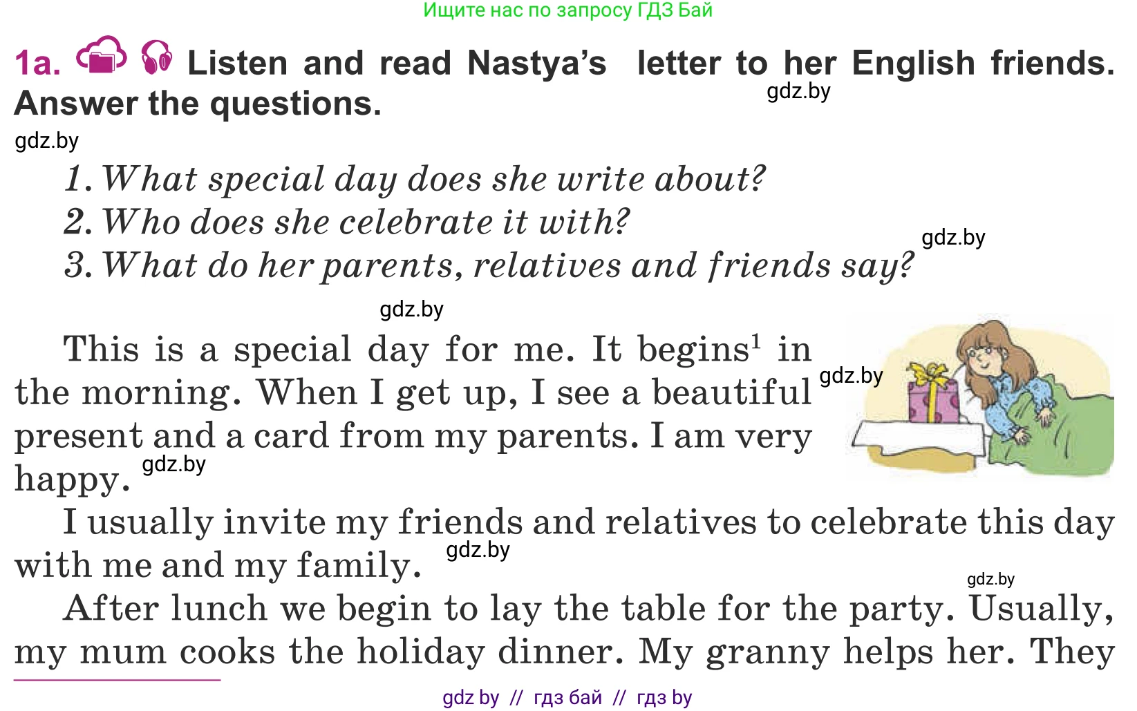 Английский язык (english), 5 класс Учебник (Student's book), авторы: Лапицкая Людмила Михайловна (Lapitskaya Ludmila), Калишевич Алла Ивановна, Севрюкова Татьяна Юрьевна, Седунова Наталья Михайловна (Sedunova Natalia), издательство Вышэйшая школа, Минск, 2020, Часть 1, страница 124, номер 1, Условие