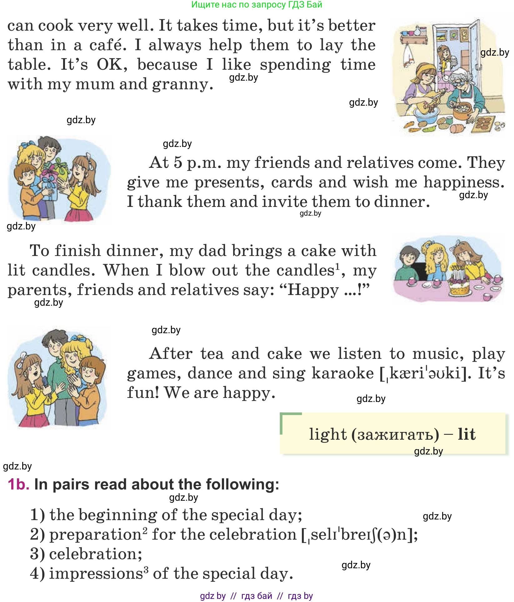 Английский язык (english), 5 класс Учебник (Student's book), авторы: Лапицкая Людмила Михайловна (Lapitskaya Ludmila), Калишевич Алла Ивановна, Севрюкова Татьяна Юрьевна, Седунова Наталья Михайловна (Sedunova Natalia), издательство Вышэйшая школа, Минск, 2020, Часть 1, страница 124, номер 1, Условие (продолжение 2)