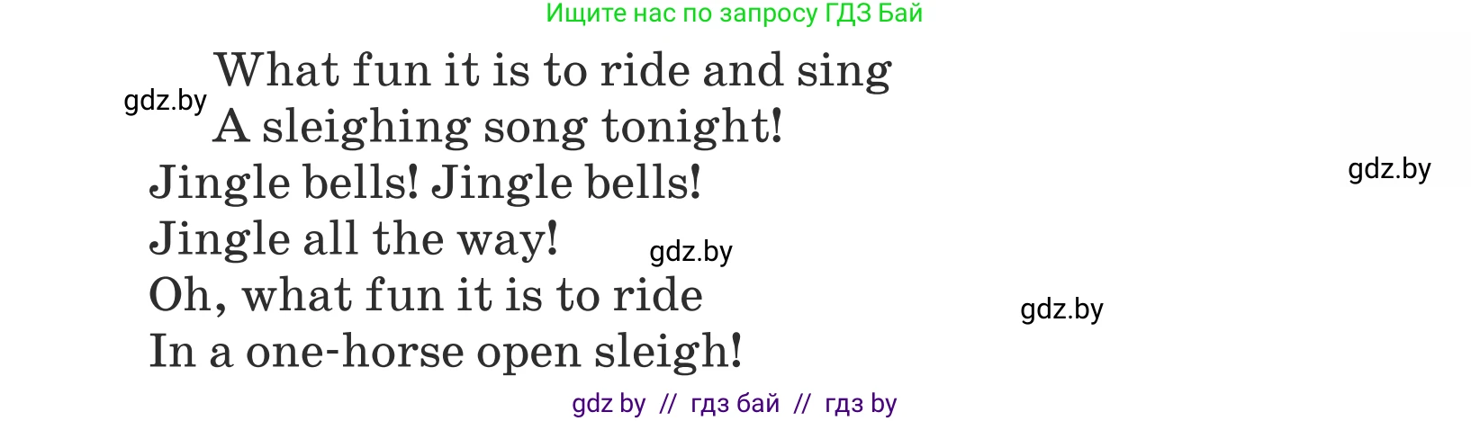 Английский язык (english), 5 класс Учебник (Student's book), авторы: Лапицкая Людмила Михайловна (Lapitskaya Ludmila), Калишевич Алла Ивановна, Севрюкова Татьяна Юрьевна, Седунова Наталья Михайловна (Sedunova Natalia), издательство Вышэйшая школа, Минск, 2020, Часть 1, страница 126, номер 1, Условие (продолжение 2)