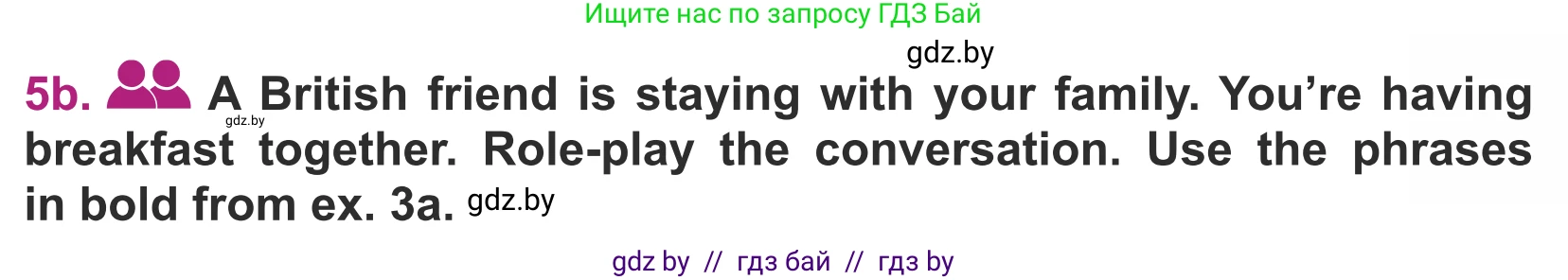 Английский язык (english), 5 класс Учебник (Student's book), авторы: Лапицкая Людмила Михайловна (Lapitskaya Ludmila), Калишевич Алла Ивановна, Севрюкова Татьяна Юрьевна, Седунова Наталья Михайловна (Sedunova Natalia), издательство Вышэйшая школа, Минск, 2020, Часть 2, страница 7, номер 5, Условие (продолжение 2)