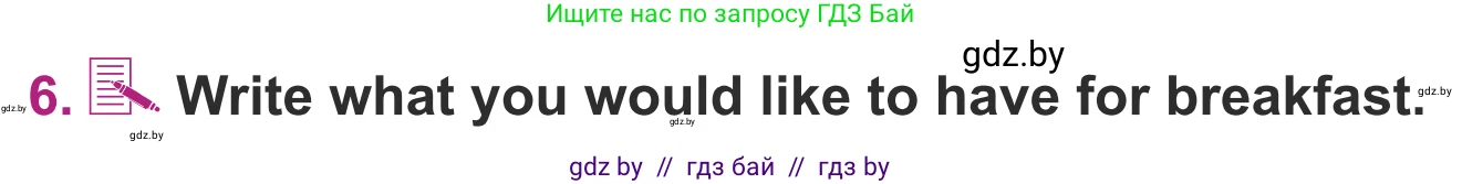 Английский язык (english), 5 класс Учебник (Student's book), авторы: Лапицкая Людмила Михайловна (Lapitskaya Ludmila), Калишевич Алла Ивановна, Севрюкова Татьяна Юрьевна, Седунова Наталья Михайловна (Sedunova Natalia), издательство Вышэйшая школа, Минск, 2020, Часть 2, страница 7, номер 6, Условие