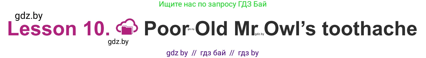 Английский язык (english), 5 класс Учебник (Student's book), авторы: Лапицкая Людмила Михайловна (Lapitskaya Ludmila), Калишевич Алла Ивановна, Севрюкова Татьяна Юрьевна, Седунова Наталья Михайловна (Sedunova Natalia), издательство Вышэйшая школа, Минск, 2020, Часть 2, страница 31, номер 1, Условие