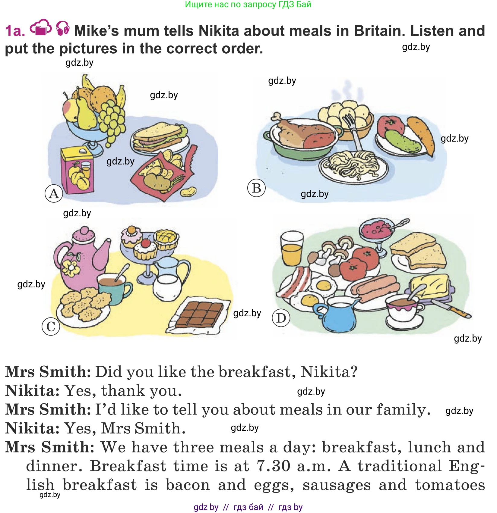 Английский язык (english), 5 класс Учебник (Student's book), авторы: Лапицкая Людмила Михайловна (Lapitskaya Ludmila), Калишевич Алла Ивановна, Севрюкова Татьяна Юрьевна, Седунова Наталья Михайловна (Sedunova Natalia), издательство Вышэйшая школа, Минск, 2020, Часть 2, страница 7, номер 1, Условие