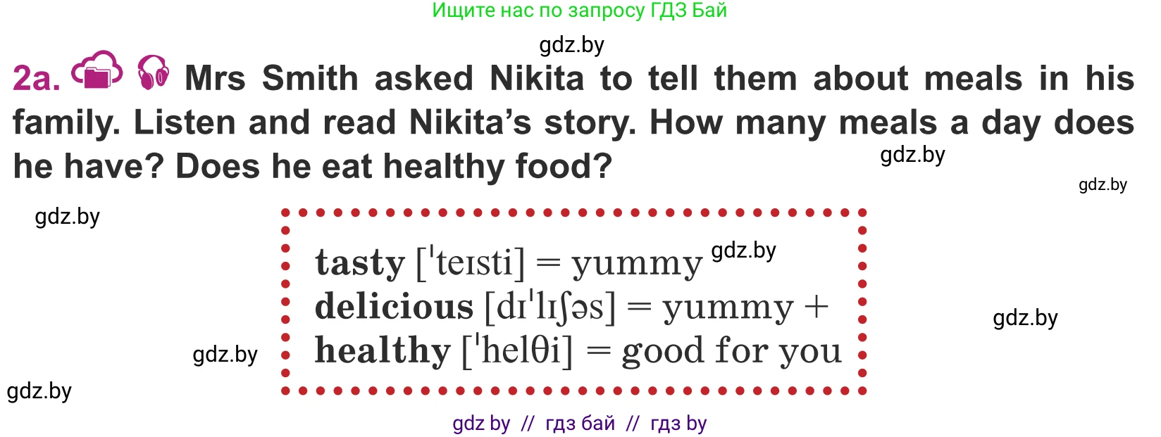 Английский язык (english), 5 класс Учебник (Student's book), авторы: Лапицкая Людмила Михайловна (Lapitskaya Ludmila), Калишевич Алла Ивановна, Севрюкова Татьяна Юрьевна, Седунова Наталья Михайловна (Sedunova Natalia), издательство Вышэйшая школа, Минск, 2020, Часть 2, страница 8, номер 2, Условие