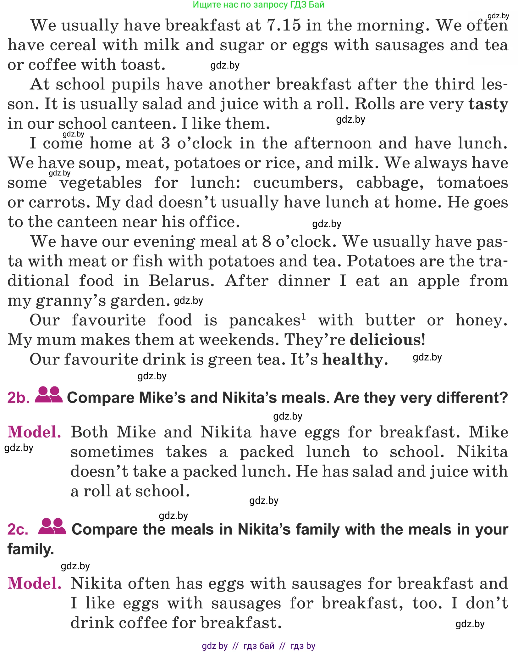 Английский язык (english), 5 класс Учебник (Student's book), авторы: Лапицкая Людмила Михайловна (Lapitskaya Ludmila), Калишевич Алла Ивановна, Севрюкова Татьяна Юрьевна, Седунова Наталья Михайловна (Sedunova Natalia), издательство Вышэйшая школа, Минск, 2020, Часть 2, страница 8, номер 2, Условие (продолжение 2)