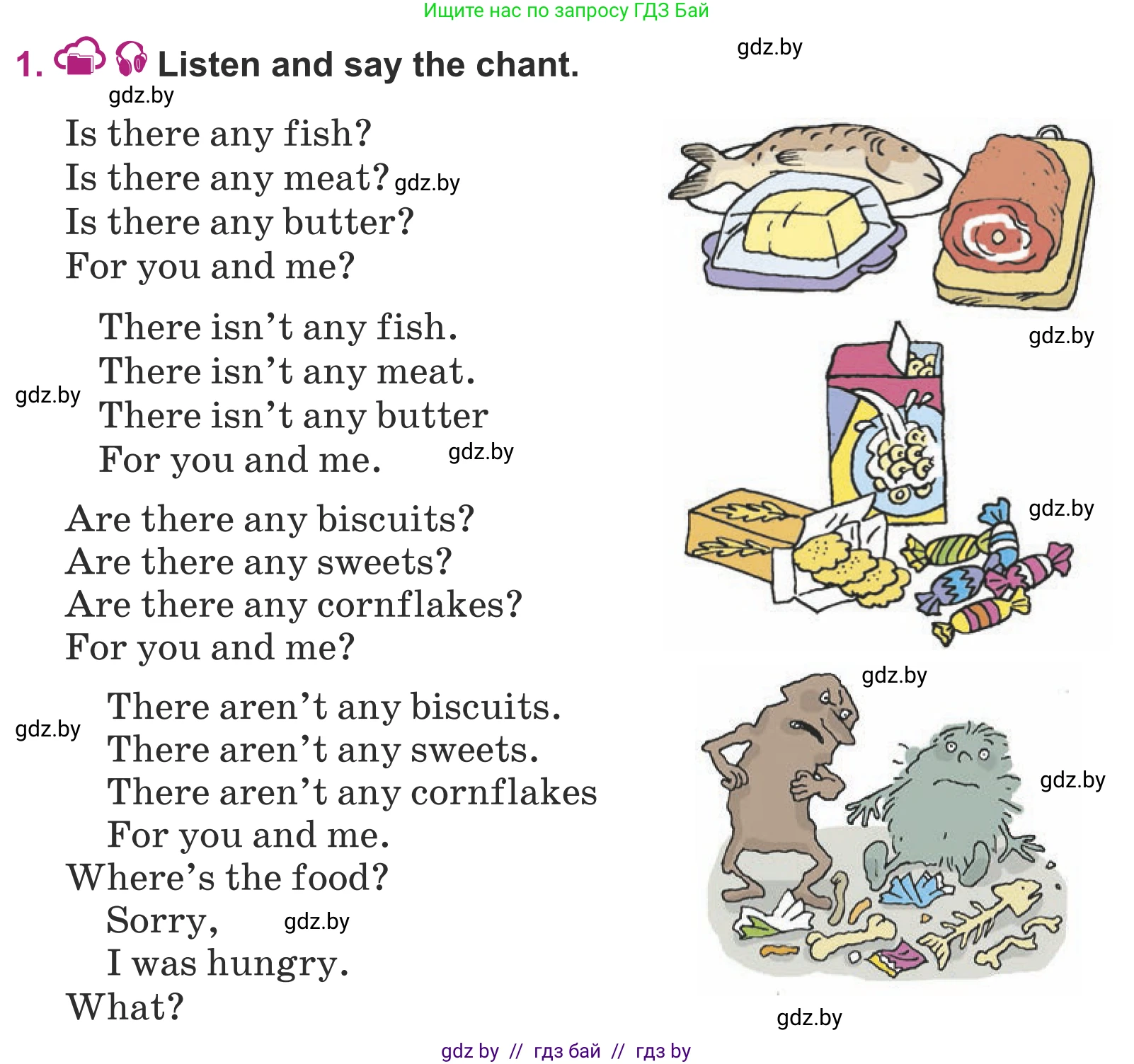 Английский язык (english), 5 класс Учебник (Student's book), авторы: Лапицкая Людмила Михайловна (Lapitskaya Ludmila), Калишевич Алла Ивановна, Севрюкова Татьяна Юрьевна, Седунова Наталья Михайловна (Sedunova Natalia), издательство Вышэйшая школа, Минск, 2020, Часть 2, страница 14, номер 1, Условие