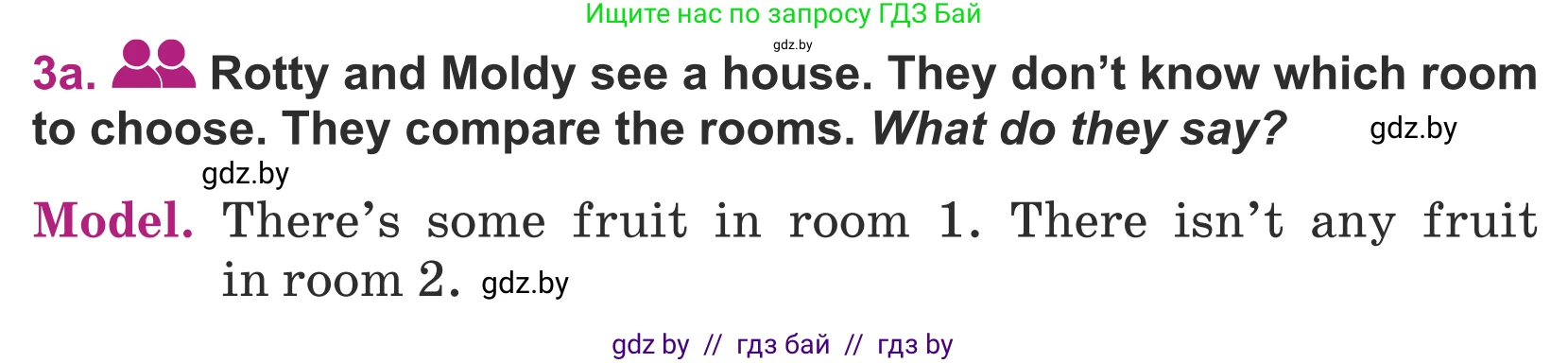 Английский язык (english), 5 класс Учебник (Student's book), авторы: Лапицкая Людмила Михайловна (Lapitskaya Ludmila), Калишевич Алла Ивановна, Севрюкова Татьяна Юрьевна, Седунова Наталья Михайловна (Sedunova Natalia), издательство Вышэйшая школа, Минск, 2020, Часть 2, страница 14, номер 3, Условие