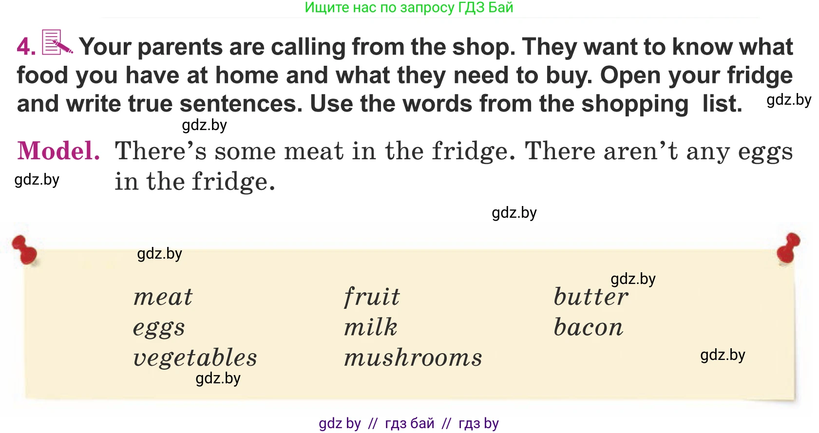 Английский язык (english), 5 класс Учебник (Student's book), авторы: Лапицкая Людмила Михайловна (Lapitskaya Ludmila), Калишевич Алла Ивановна, Севрюкова Татьяна Юрьевна, Седунова Наталья Михайловна (Sedunova Natalia), издательство Вышэйшая школа, Минск, 2020, Часть 2, страница 15, номер 4, Условие