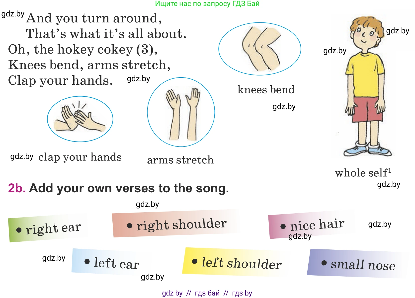 Английский язык (english), 5 класс Учебник (Student's book), авторы: Лапицкая Людмила Михайловна (Lapitskaya Ludmila), Калишевич Алла Ивановна, Севрюкова Татьяна Юрьевна, Седунова Наталья Михайловна (Sedunova Natalia), издательство Вышэйшая школа, Минск, 2020, Часть 2, страница 16, номер 2, Условие (продолжение 2)