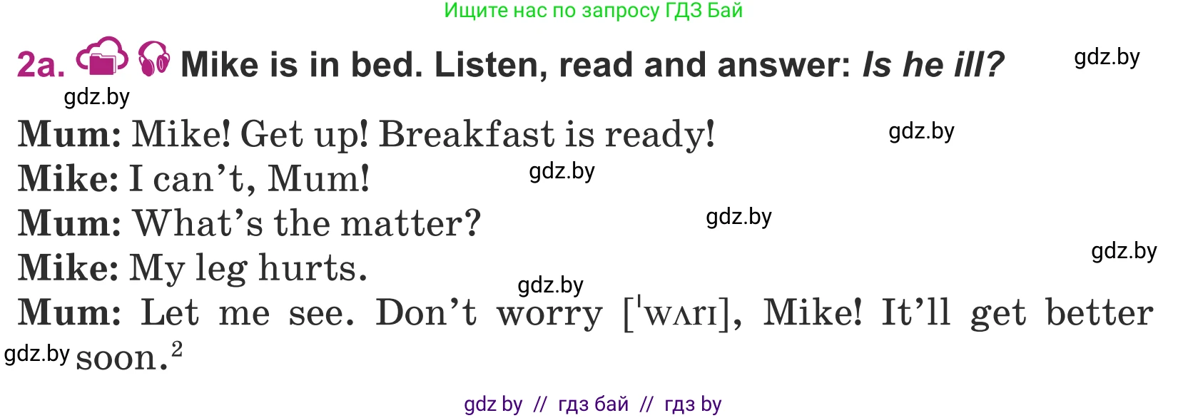 Английский язык (english), 5 класс Учебник (Student's book), авторы: Лапицкая Людмила Михайловна (Lapitskaya Ludmila), Калишевич Алла Ивановна, Севрюкова Татьяна Юрьевна, Седунова Наталья Михайловна (Sedunova Natalia), издательство Вышэйшая школа, Минск, 2020, Часть 2, страница 21, номер 2, Условие