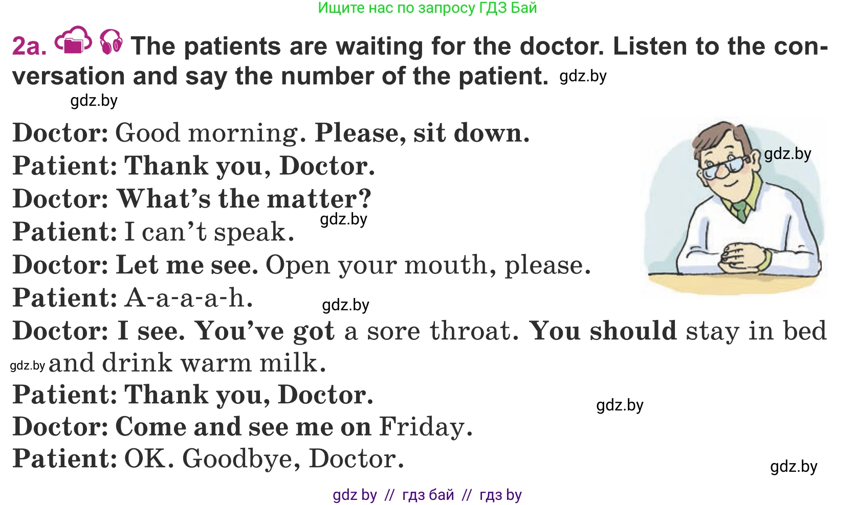 Английский язык (english), 5 класс Учебник (Student's book), авторы: Лапицкая Людмила Михайловна (Lapitskaya Ludmila), Калишевич Алла Ивановна, Севрюкова Татьяна Юрьевна, Седунова Наталья Михайловна (Sedunova Natalia), издательство Вышэйшая школа, Минск, 2020, Часть 2, страница 23, номер 2, Условие