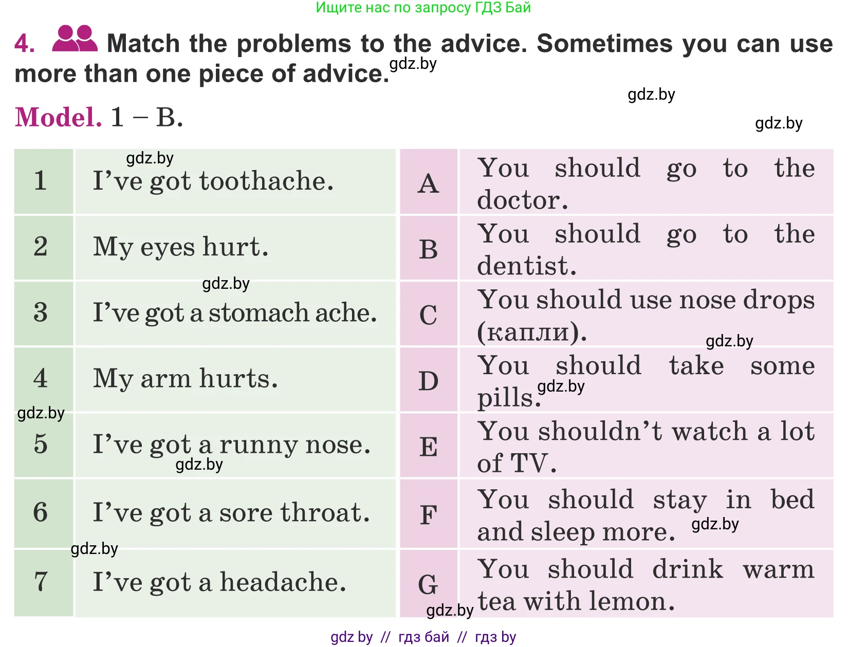 Английский язык (english), 5 класс Учебник (Student's book), авторы: Лапицкая Людмила Михайловна (Lapitskaya Ludmila), Калишевич Алла Ивановна, Севрюкова Татьяна Юрьевна, Седунова Наталья Михайловна (Sedunova Natalia), издательство Вышэйшая школа, Минск, 2020, Часть 2, страница 24, номер 4, Условие