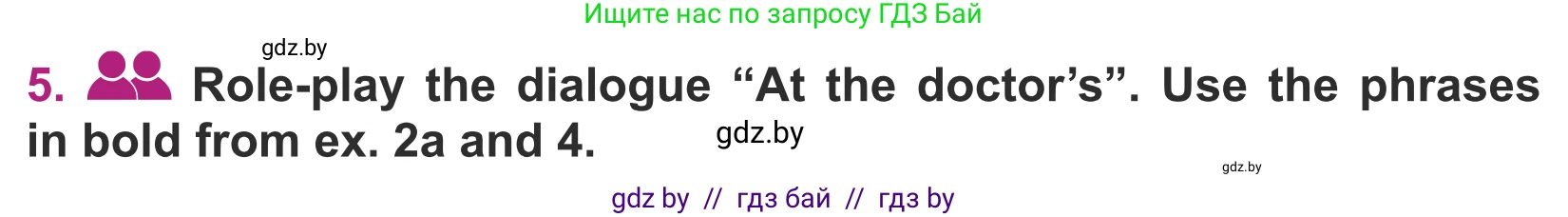Английский язык (english), 5 класс Учебник (Student's book), авторы: Лапицкая Людмила Михайловна (Lapitskaya Ludmila), Калишевич Алла Ивановна, Севрюкова Татьяна Юрьевна, Седунова Наталья Михайловна (Sedunova Natalia), издательство Вышэйшая школа, Минск, 2020, Часть 2, страница 24, номер 5, Условие