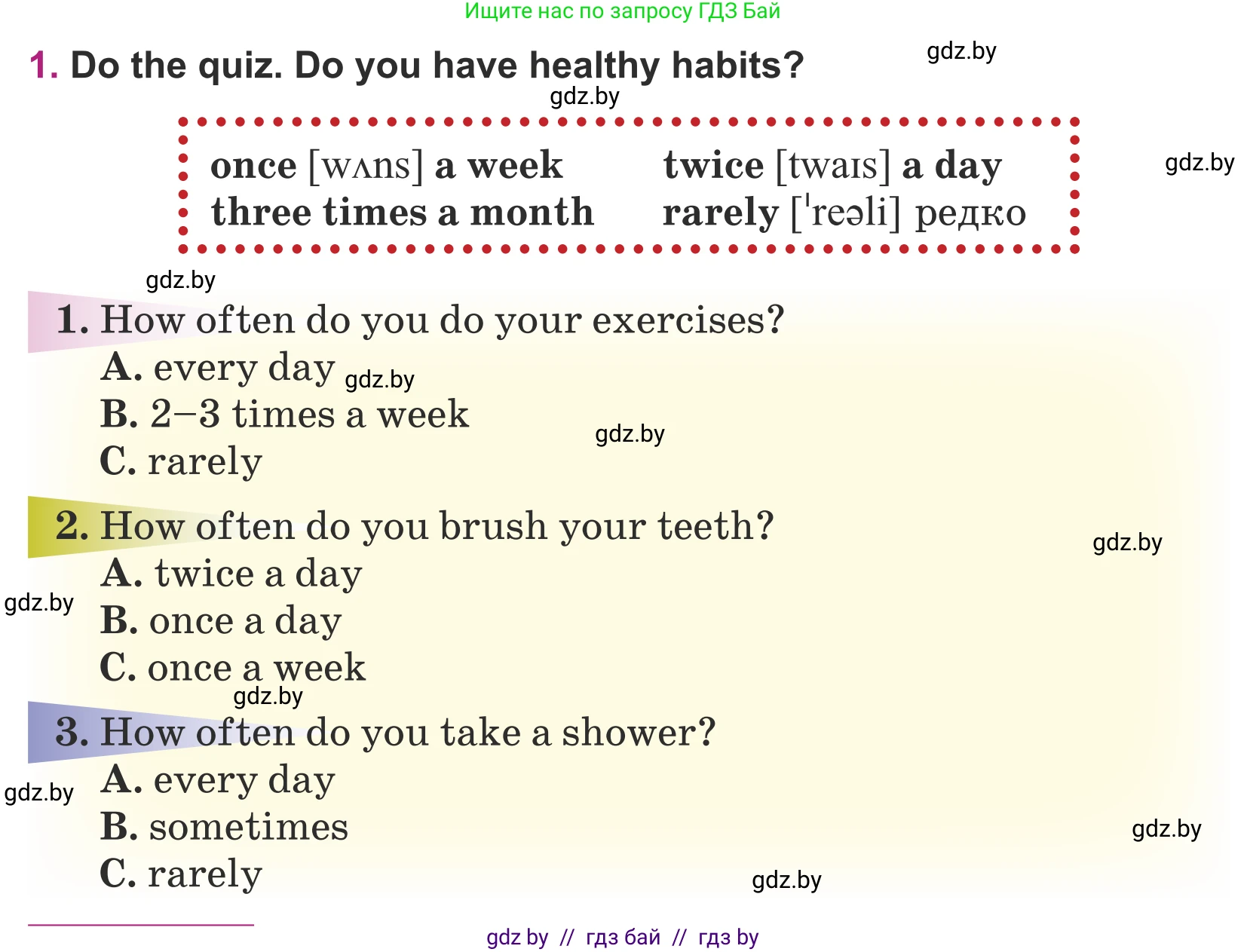 Английский язык (english), 5 класс Учебник (Student's book), авторы: Лапицкая Людмила Михайловна (Lapitskaya Ludmila), Калишевич Алла Ивановна, Севрюкова Татьяна Юрьевна, Седунова Наталья Михайловна (Sedunova Natalia), издательство Вышэйшая школа, Минск, 2020, Часть 2, страница 25, номер 1, Условие