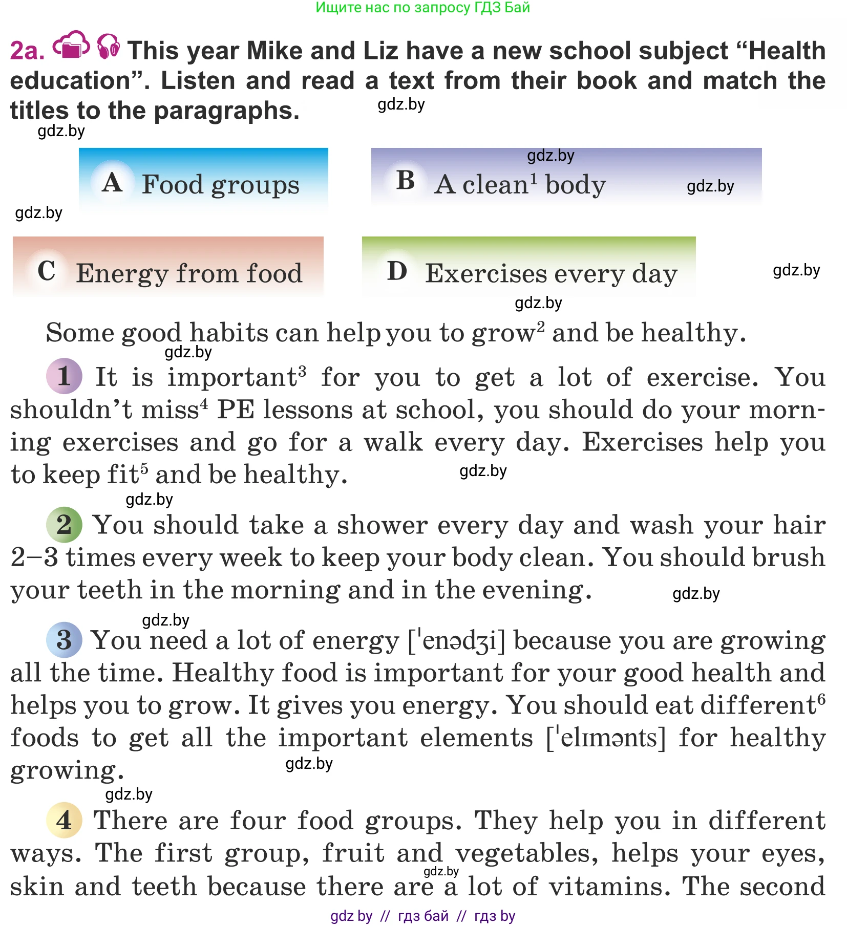 Английский язык (english), 5 класс Учебник (Student's book), авторы: Лапицкая Людмила Михайловна (Lapitskaya Ludmila), Калишевич Алла Ивановна, Севрюкова Татьяна Юрьевна, Седунова Наталья Михайловна (Sedunova Natalia), издательство Вышэйшая школа, Минск, 2020, Часть 2, страница 27, номер 2, Условие