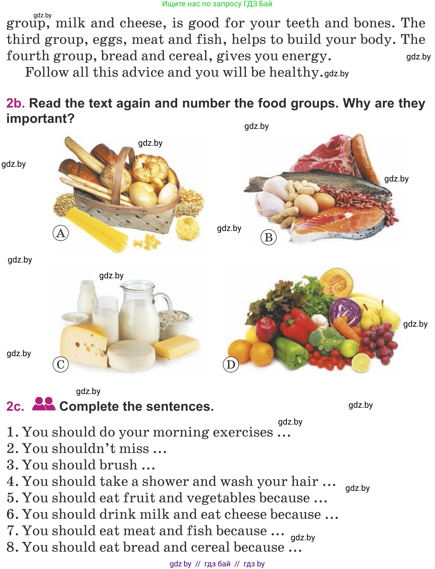 Английский язык (english), 5 класс Учебник (Student's book), авторы: Лапицкая Людмила Михайловна (Lapitskaya Ludmila), Калишевич Алла Ивановна, Севрюкова Татьяна Юрьевна, Седунова Наталья Михайловна (Sedunova Natalia), издательство Вышэйшая школа, Минск, 2020, Часть 2, страница 27, номер 2, Условие (продолжение 2)