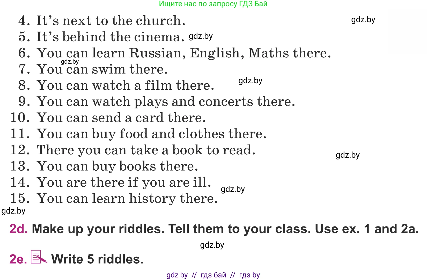 Английский язык (english), 5 класс Учебник (Student's book), авторы: Лапицкая Людмила Михайловна (Lapitskaya Ludmila), Калишевич Алла Ивановна, Севрюкова Татьяна Юрьевна, Седунова Наталья Михайловна (Sedunova Natalia), издательство Вышэйшая школа, Минск, 2020, Часть 2, страница 33, номер 2, Условие (продолжение 3)