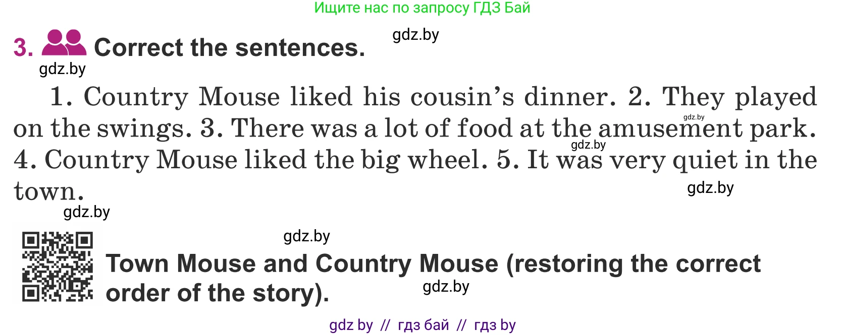 Английский язык (english), 5 класс Учебник (Student's book), авторы: Лапицкая Людмила Михайловна (Lapitskaya Ludmila), Калишевич Алла Ивановна, Севрюкова Татьяна Юрьевна, Седунова Наталья Михайловна (Sedunova Natalia), издательство Вышэйшая школа, Минск, 2020, Часть 2, страница 56, номер 3, Условие