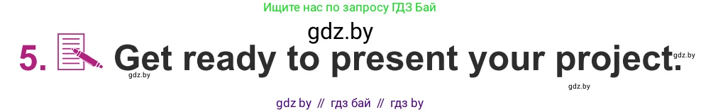 Английский язык (english), 5 класс Учебник (Student's book), авторы: Лапицкая Людмила Михайловна (Lapitskaya Ludmila), Калишевич Алла Ивановна, Севрюкова Татьяна Юрьевна, Седунова Наталья Михайловна (Sedunova Natalia), издательство Вышэйшая школа, Минск, 2020, Часть 2, страница 56, номер 5, Условие