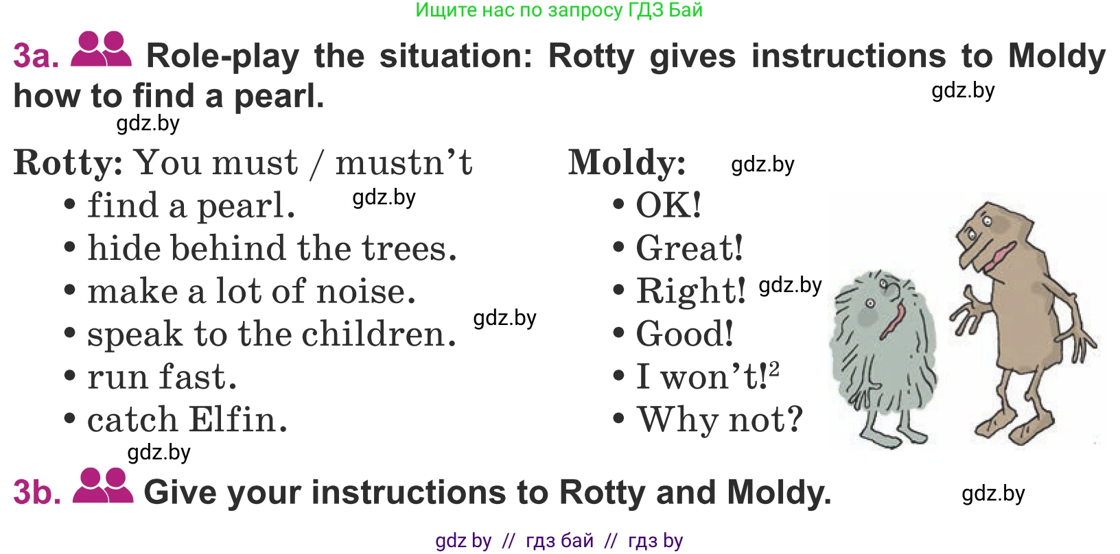 Английский язык (english), 5 класс Учебник (Student's book), авторы: Лапицкая Людмила Михайловна (Lapitskaya Ludmila), Калишевич Алла Ивановна, Севрюкова Татьяна Юрьевна, Седунова Наталья Михайловна (Sedunova Natalia), издательство Вышэйшая школа, Минск, 2020, Часть 2, страница 41, номер 3, Условие