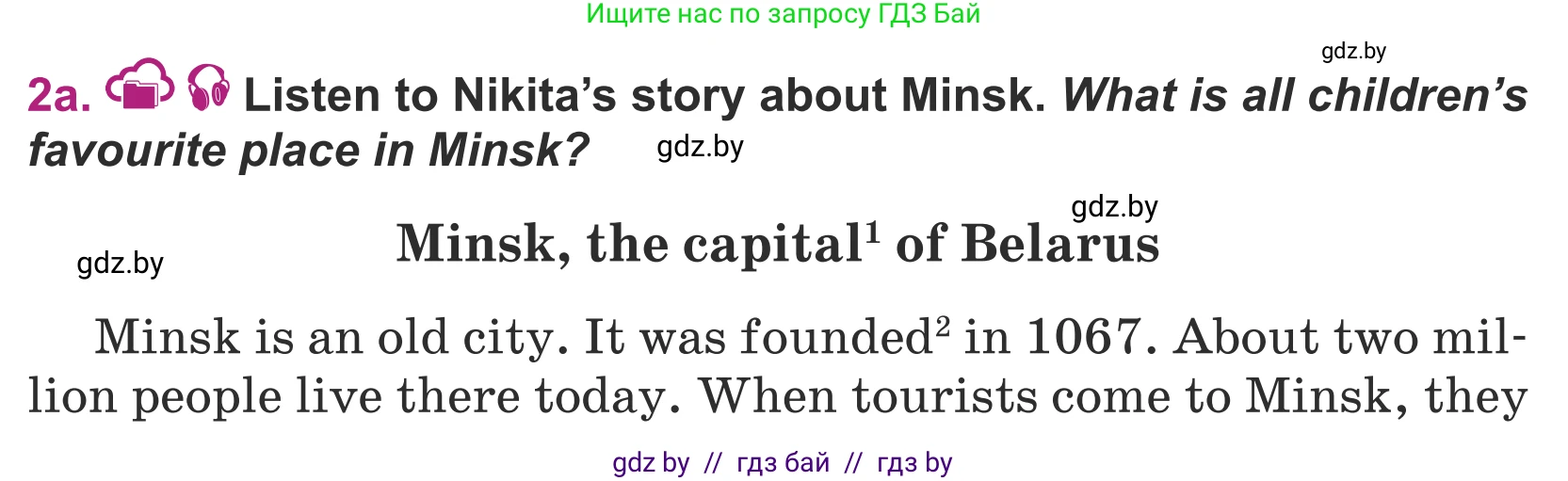 Английский язык (english), 5 класс Учебник (Student's book), авторы: Лапицкая Людмила Михайловна (Lapitskaya Ludmila), Калишевич Алла Ивановна, Севрюкова Татьяна Юрьевна, Седунова Наталья Михайловна (Sedunova Natalia), издательство Вышэйшая школа, Минск, 2020, Часть 2, страница 42, номер 2, Условие