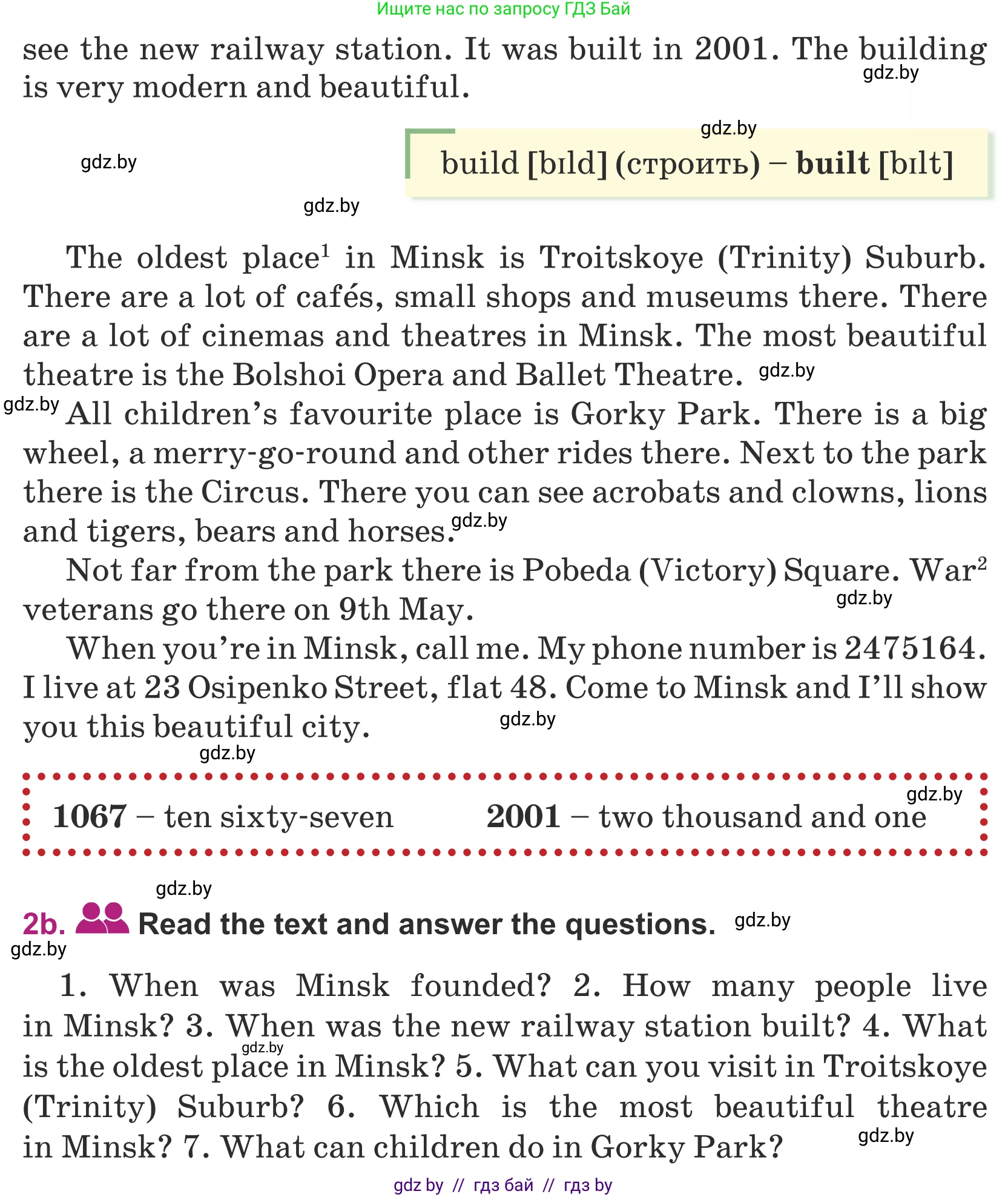 Английский язык (english), 5 класс Учебник (Student's book), авторы: Лапицкая Людмила Михайловна (Lapitskaya Ludmila), Калишевич Алла Ивановна, Севрюкова Татьяна Юрьевна, Седунова Наталья Михайловна (Sedunova Natalia), издательство Вышэйшая школа, Минск, 2020, Часть 2, страница 42, номер 2, Условие (продолжение 2)