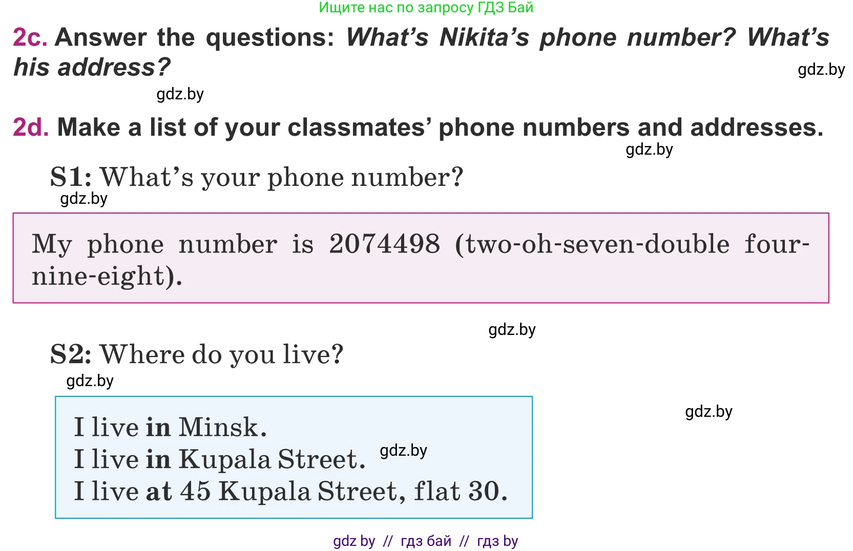 Английский язык (english), 5 класс Учебник (Student's book), авторы: Лапицкая Людмила Михайловна (Lapitskaya Ludmila), Калишевич Алла Ивановна, Севрюкова Татьяна Юрьевна, Седунова Наталья Михайловна (Sedunova Natalia), издательство Вышэйшая школа, Минск, 2020, Часть 2, страница 42, номер 2, Условие (продолжение 3)