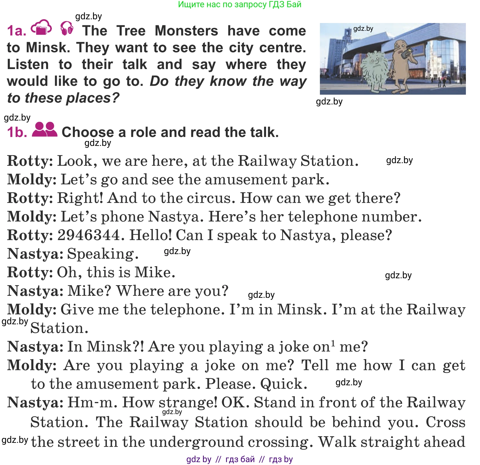 Английский язык (english), 5 класс Учебник (Student's book), авторы: Лапицкая Людмила Михайловна (Lapitskaya Ludmila), Калишевич Алла Ивановна, Севрюкова Татьяна Юрьевна, Седунова Наталья Михайловна (Sedunova Natalia), издательство Вышэйшая школа, Минск, 2020, Часть 2, страница 45, номер 1, Условие