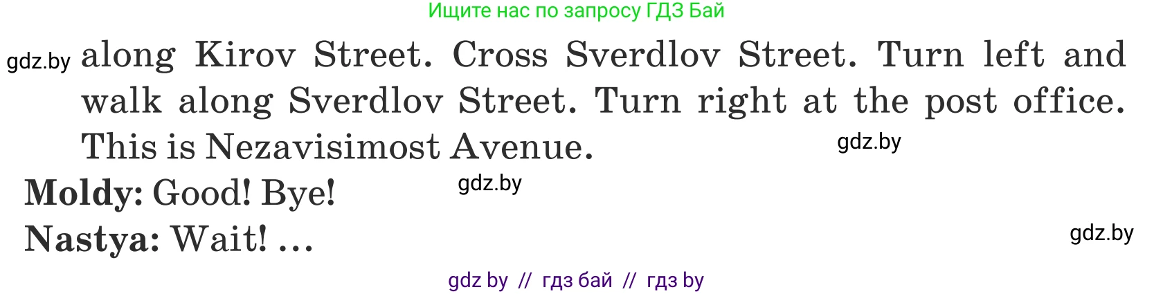 Английский язык (english), 5 класс Учебник (Student's book), авторы: Лапицкая Людмила Михайловна (Lapitskaya Ludmila), Калишевич Алла Ивановна, Севрюкова Татьяна Юрьевна, Седунова Наталья Михайловна (Sedunova Natalia), издательство Вышэйшая школа, Минск, 2020, Часть 2, страница 45, номер 1, Условие (продолжение 2)