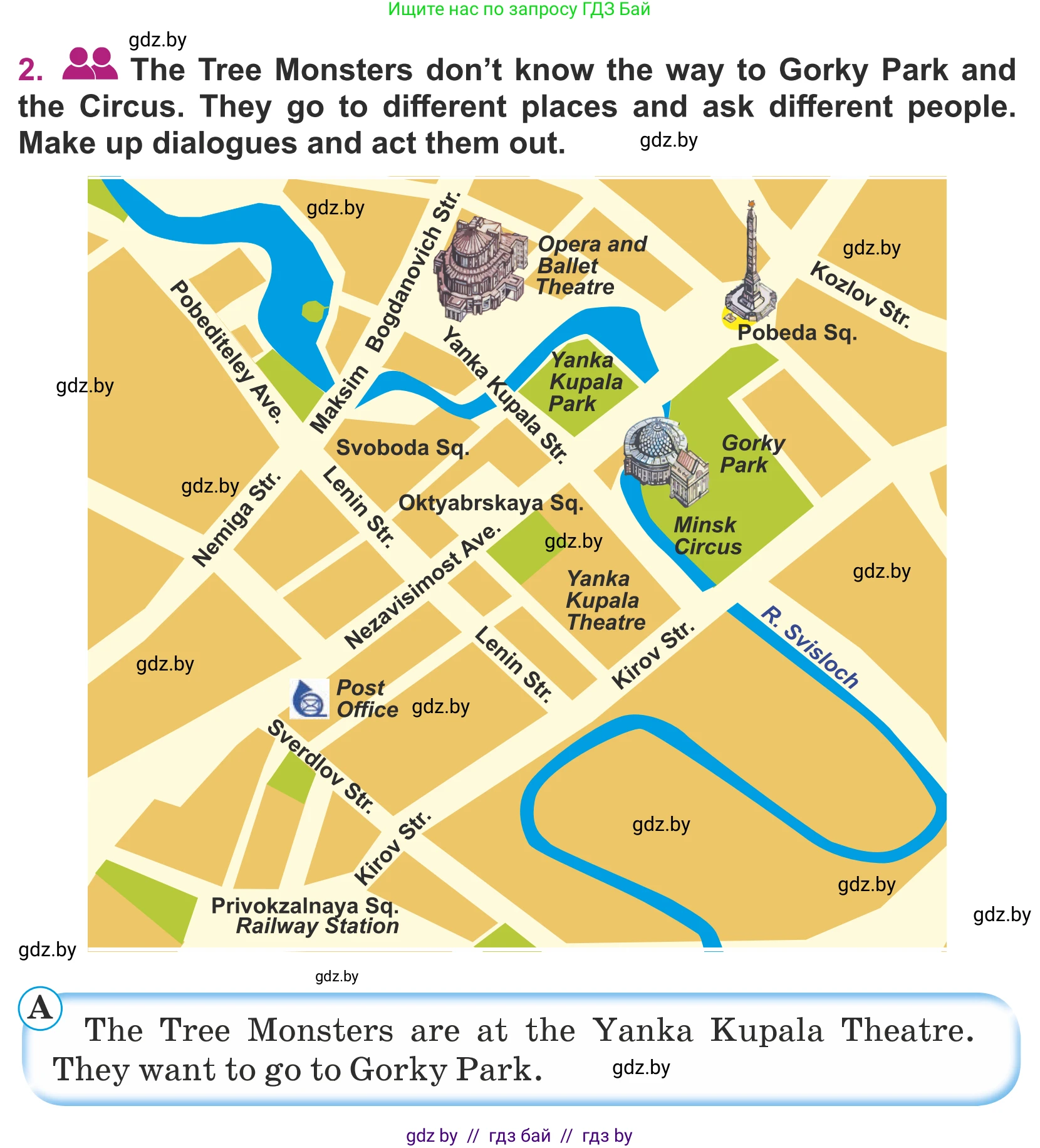 Английский язык (english), 5 класс Учебник (Student's book), авторы: Лапицкая Людмила Михайловна (Lapitskaya Ludmila), Калишевич Алла Ивановна, Севрюкова Татьяна Юрьевна, Седунова Наталья Михайловна (Sedunova Natalia), издательство Вышэйшая школа, Минск, 2020, Часть 2, страница 46, номер 2, Условие