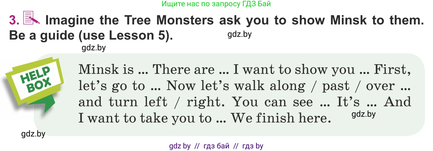 Английский язык (english), 5 класс Учебник (Student's book), авторы: Лапицкая Людмила Михайловна (Lapitskaya Ludmila), Калишевич Алла Ивановна, Севрюкова Татьяна Юрьевна, Седунова Наталья Михайловна (Sedunova Natalia), издательство Вышэйшая школа, Минск, 2020, Часть 2, страница 47, номер 3, Условие