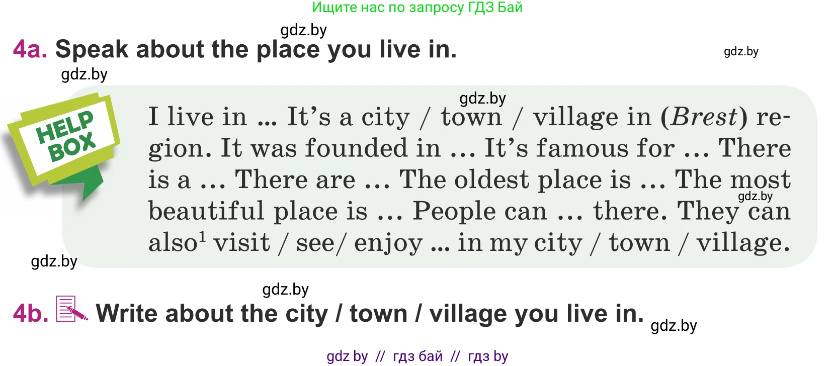 Английский язык (english), 5 класс Учебник (Student's book), авторы: Лапицкая Людмила Михайловна (Lapitskaya Ludmila), Калишевич Алла Ивановна, Севрюкова Татьяна Юрьевна, Седунова Наталья Михайловна (Sedunova Natalia), издательство Вышэйшая школа, Минск, 2020, Часть 2, страница 50, номер 4, Условие