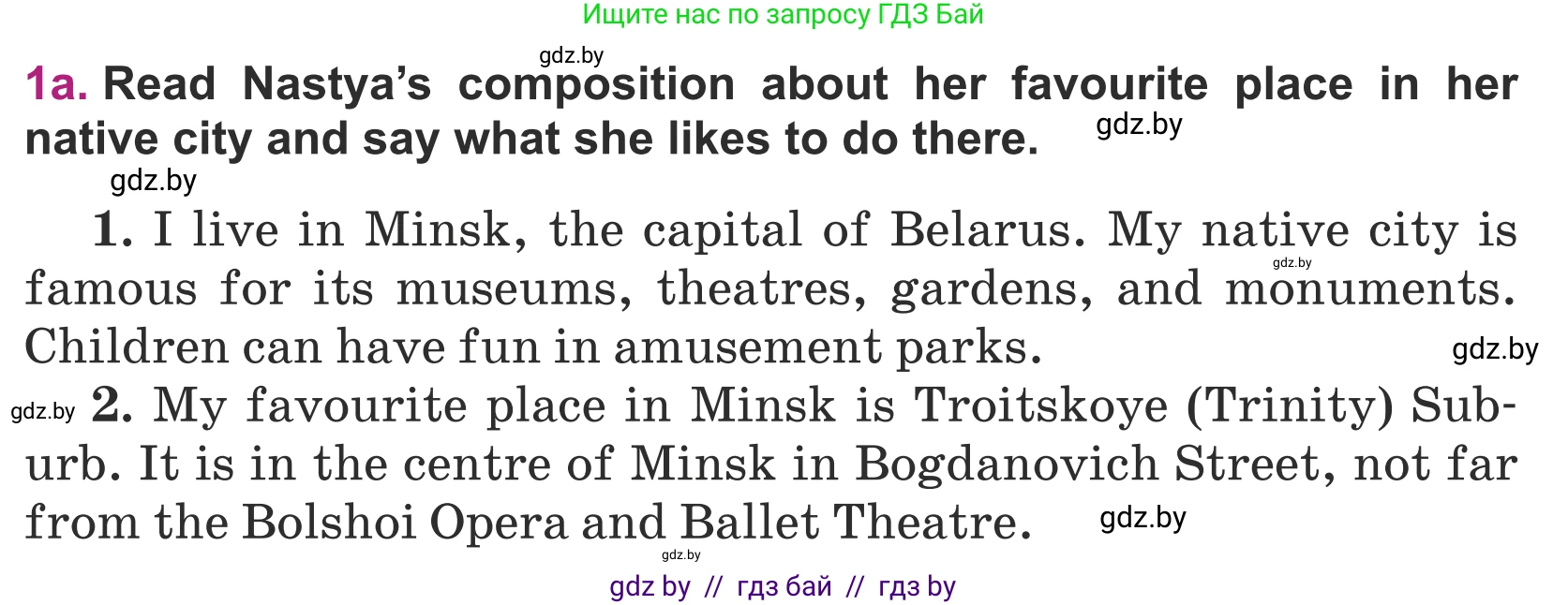 Английский язык (english), 5 класс Учебник (Student's book), авторы: Лапицкая Людмила Михайловна (Lapitskaya Ludmila), Калишевич Алла Ивановна, Севрюкова Татьяна Юрьевна, Седунова Наталья Михайловна (Sedunova Natalia), издательство Вышэйшая школа, Минск, 2020, Часть 2, страница 50, номер 1, Условие