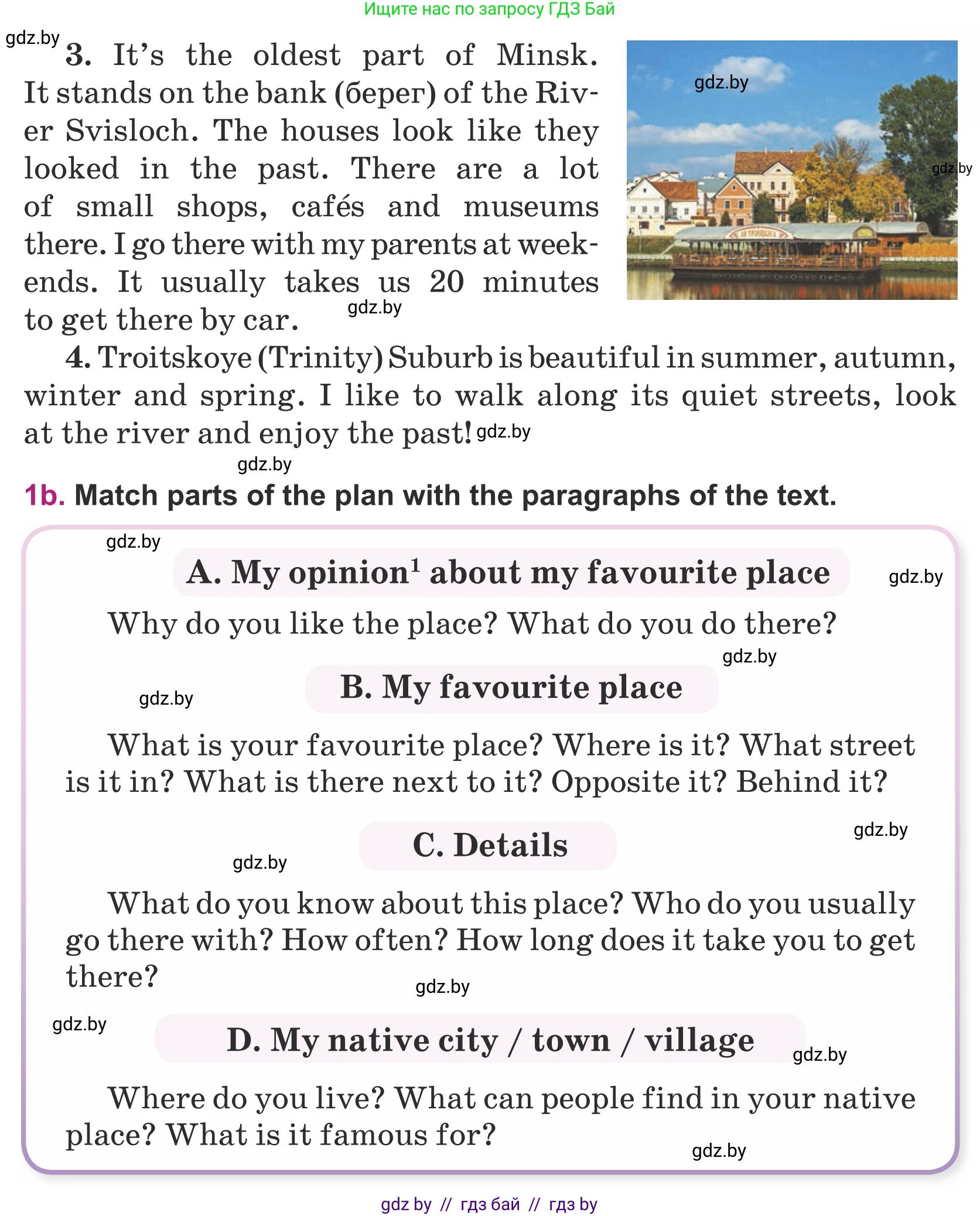 Английский язык (english), 5 класс Учебник (Student's book), авторы: Лапицкая Людмила Михайловна (Lapitskaya Ludmila), Калишевич Алла Ивановна, Севрюкова Татьяна Юрьевна, Седунова Наталья Михайловна (Sedunova Natalia), издательство Вышэйшая школа, Минск, 2020, Часть 2, страница 50, номер 1, Условие (продолжение 2)