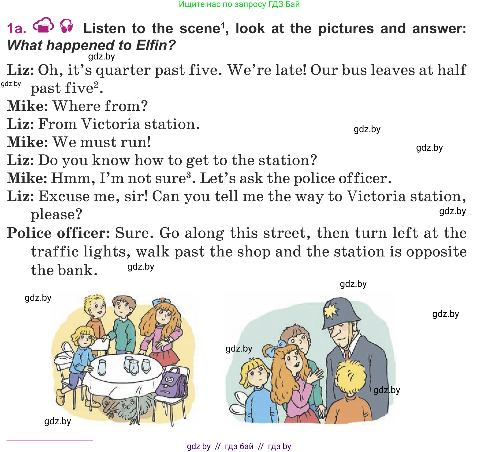 Английский язык (english), 5 класс Учебник (Student's book), авторы: Лапицкая Людмила Михайловна (Lapitskaya Ludmila), Калишевич Алла Ивановна, Севрюкова Татьяна Юрьевна, Седунова Наталья Михайловна (Sedunova Natalia), издательство Вышэйшая школа, Минск, 2020, Часть 2, страница 52, номер 1, Условие