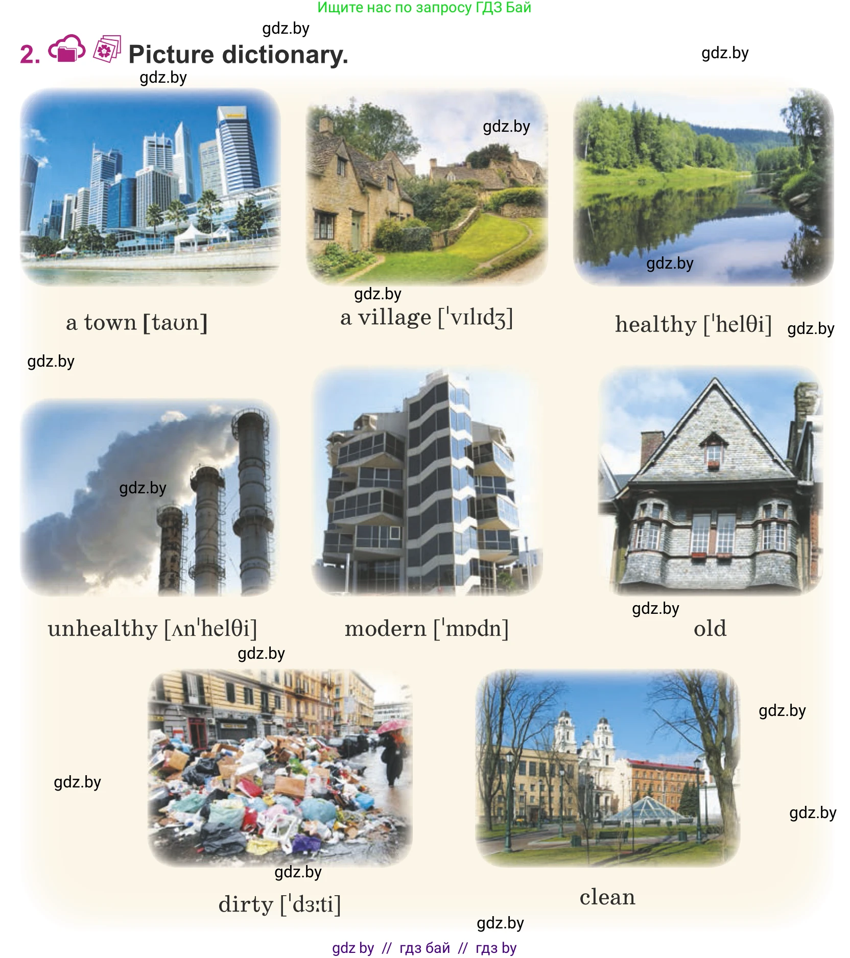 Английский язык (english), 5 класс Учебник (Student's book), авторы: Лапицкая Людмила Михайловна (Lapitskaya Ludmila), Калишевич Алла Ивановна, Севрюкова Татьяна Юрьевна, Седунова Наталья Михайловна (Sedunova Natalia), издательство Вышэйшая школа, Минск, 2020, Часть 2, страница 58, номер 2, Условие