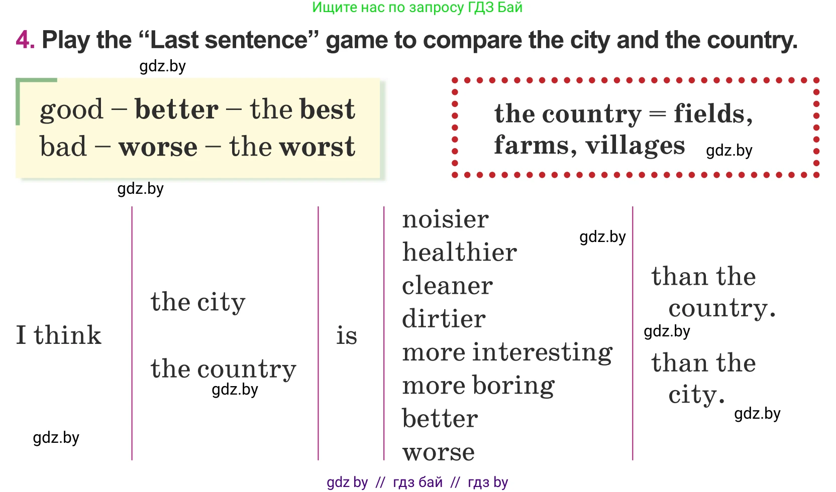 Английский язык (english), 5 класс Учебник (Student's book), авторы: Лапицкая Людмила Михайловна (Lapitskaya Ludmila), Калишевич Алла Ивановна, Севрюкова Татьяна Юрьевна, Седунова Наталья Михайловна (Sedunova Natalia), издательство Вышэйшая школа, Минск, 2020, Часть 2, страница 59, номер 4, Условие