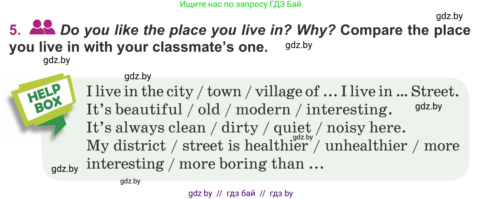 Английский язык (english), 5 класс Учебник (Student's book), авторы: Лапицкая Людмила Михайловна (Lapitskaya Ludmila), Калишевич Алла Ивановна, Севрюкова Татьяна Юрьевна, Седунова Наталья Михайловна (Sedunova Natalia), издательство Вышэйшая школа, Минск, 2020, Часть 2, страница 59, номер 5, Условие