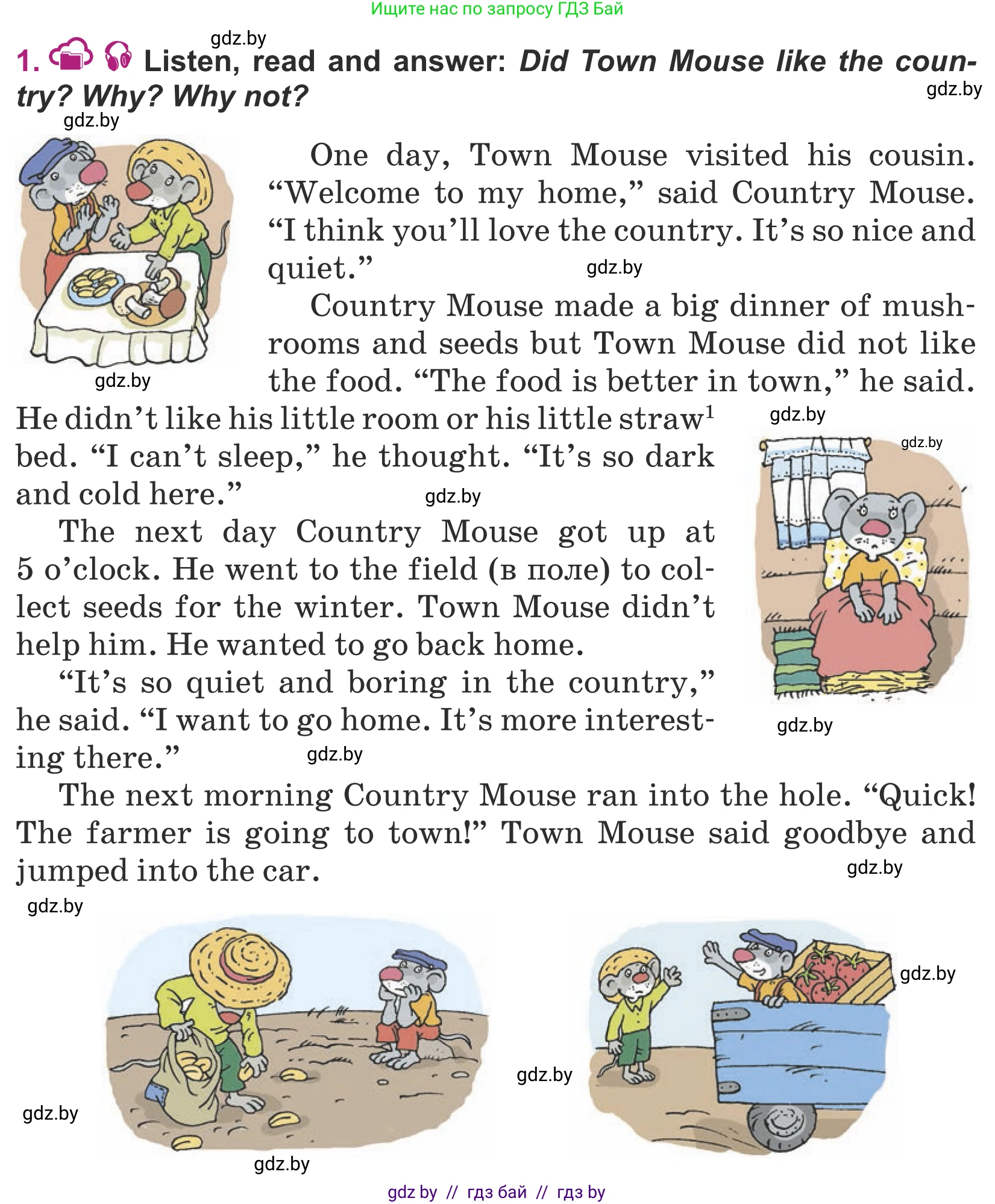 Английский язык (english), 5 класс Учебник (Student's book), авторы: Лапицкая Людмила Михайловна (Lapitskaya Ludmila), Калишевич Алла Ивановна, Севрюкова Татьяна Юрьевна, Седунова Наталья Михайловна (Sedunova Natalia), издательство Вышэйшая школа, Минск, 2020, Часть 2, страница 76, номер 1, Условие